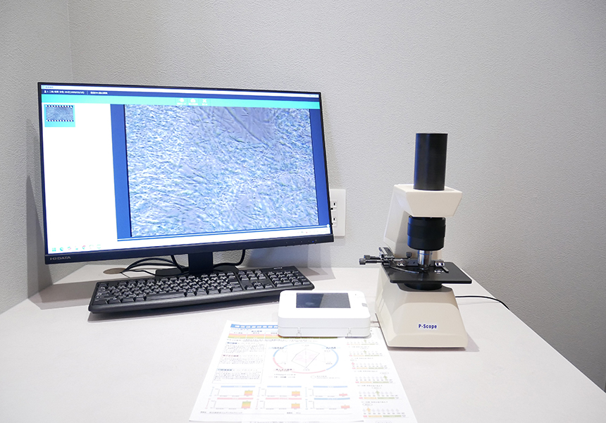 唾液検査／位相差顕微鏡