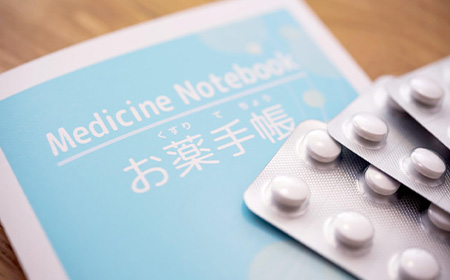 初診時にお持ちいただくもの