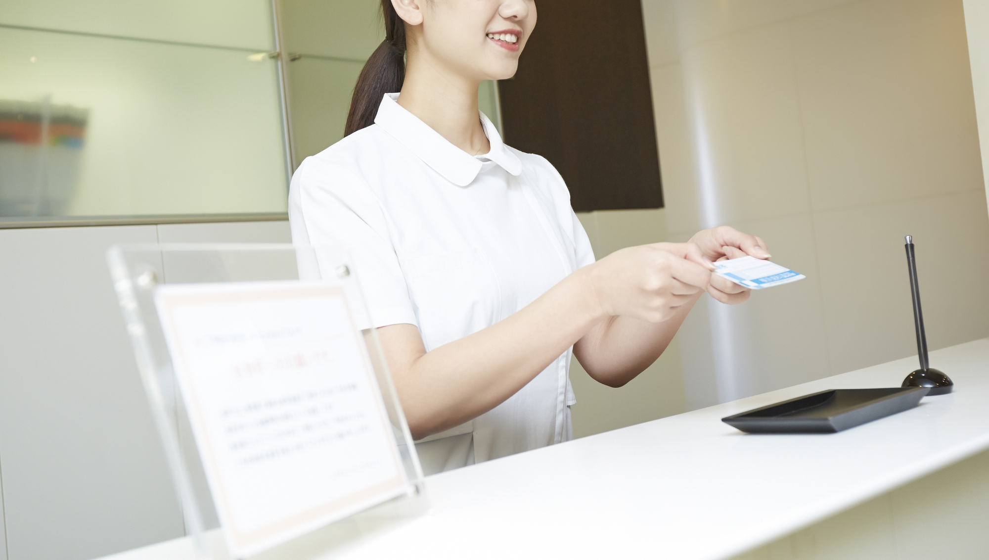 スタッフイメージ