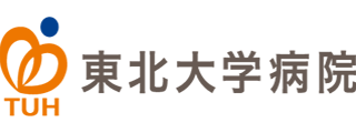 東北大学病院